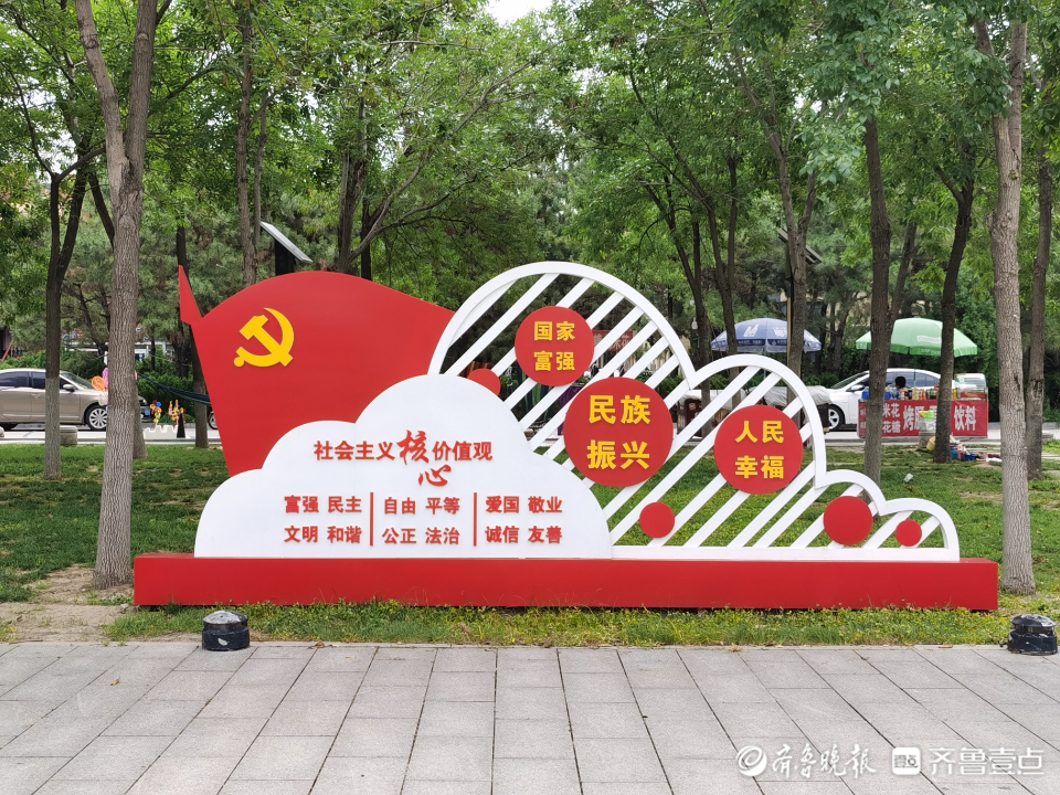 雕塑小品作为文明城市建设的基础工程东营把社会主义核心价值观阵地