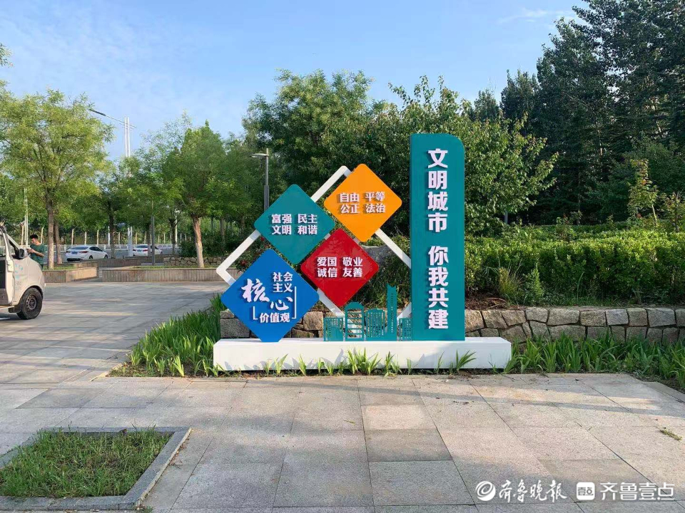 这里的风景会说话东营市公益景观小品点亮城市文明底色