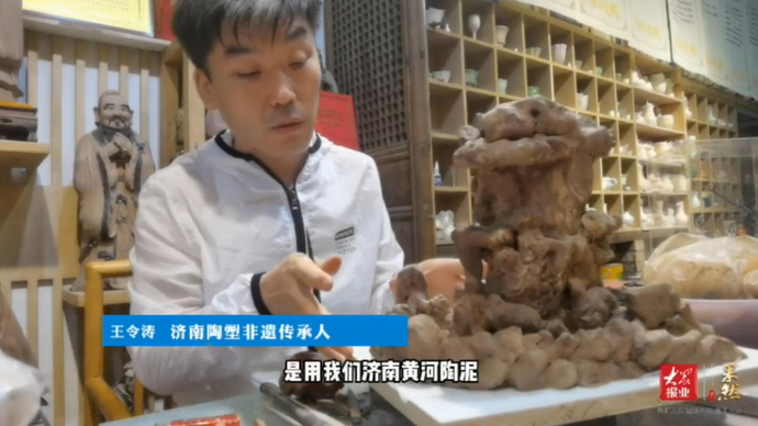 果然视频|陶塑版“月牙飞瀑”！济南非遗传承人打造名泉微缩景观