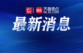 第25届省运会开幕式防控要求：省内人员入场前7天非必要不出省