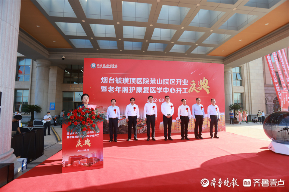 图集|烟台毓璜顶医院莱山院区8月18日启用