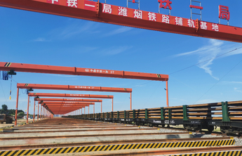 潍烟铁路首列500米长轨列车到达蓬莱铺轨基地