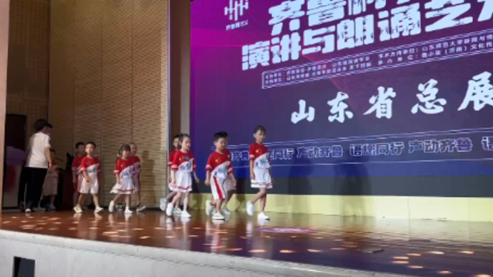 果然视频丨十萌娃同台展演：写好中国字，说好中国话