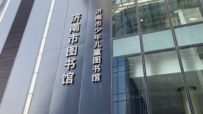 果然视频｜朗读者和书籍距离最近的比赛 “齐鲁杯”市图赛区开赛