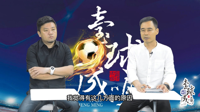 果然视频|壹球成鸣：深度解析武汉三镇不败“神话”