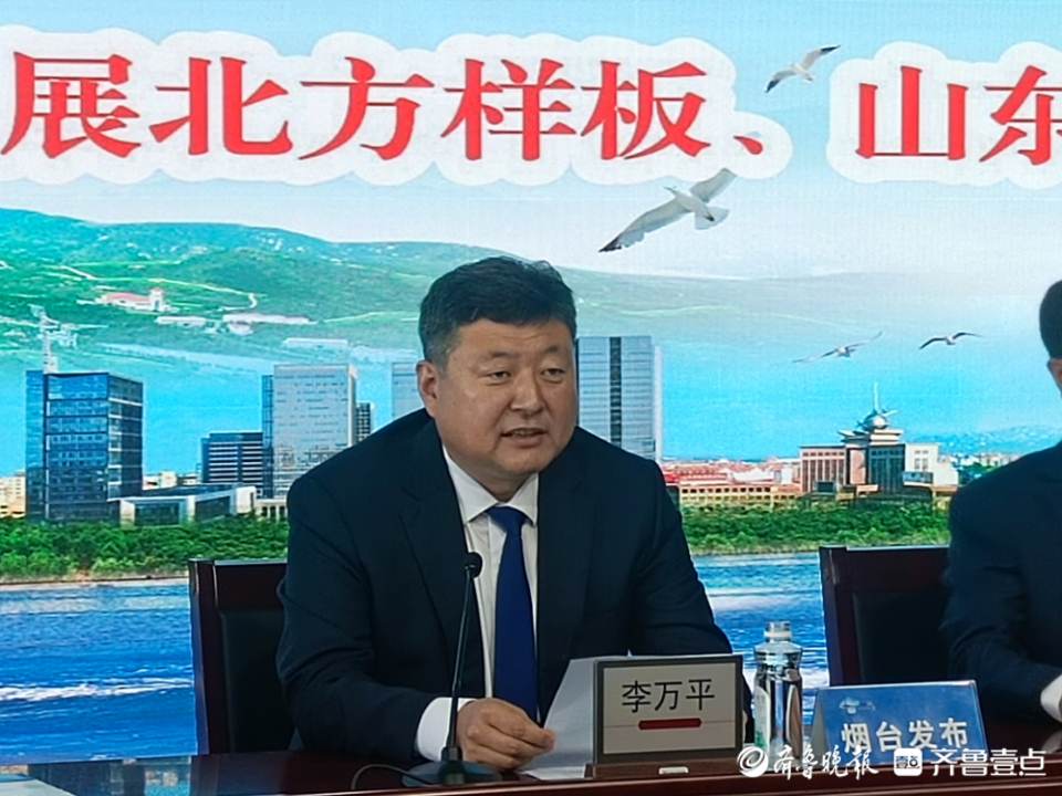 龙口市长图片