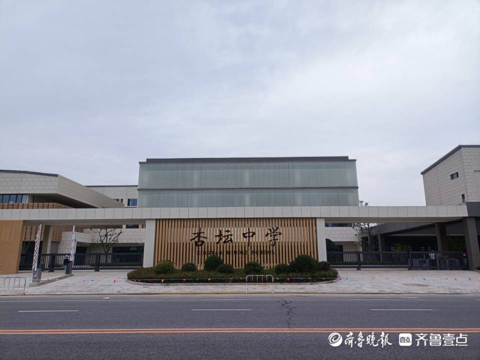 新学期新学校烟台高新区杏坛中学划片招生10个班