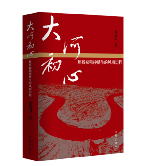 第八届鲁迅文学奖揭晓，山东作家路也诗集《天空下》等35部作品上榜