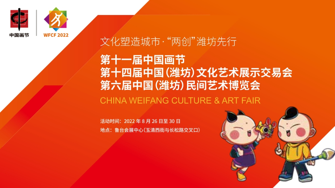 壹直播|主会场四万平米，带你看潍坊这场全国性文化艺术展示盛会