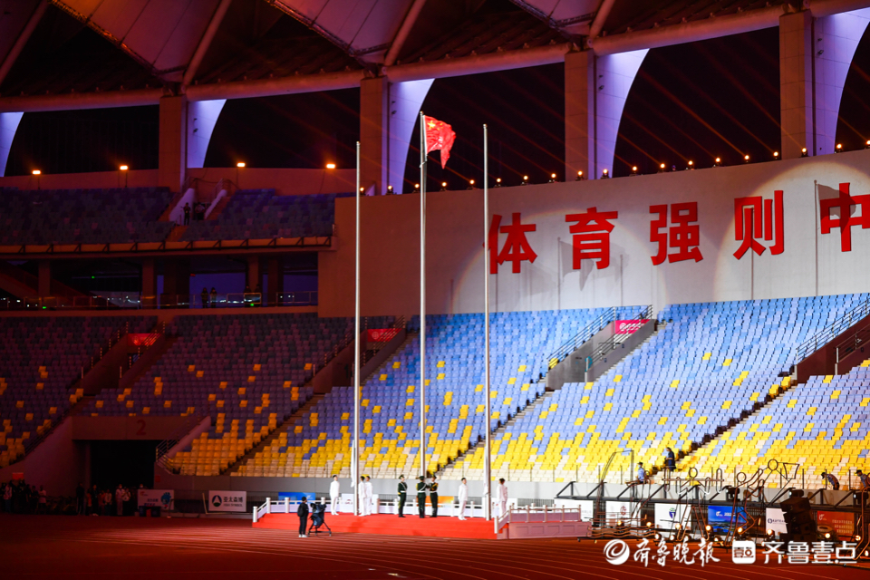 山东省第二十五届运动会正式拉开帷幕