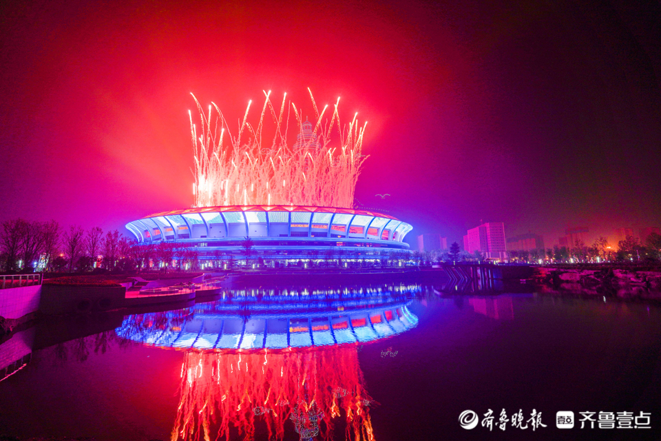 山东省第二十五届运动会正式拉开帷幕