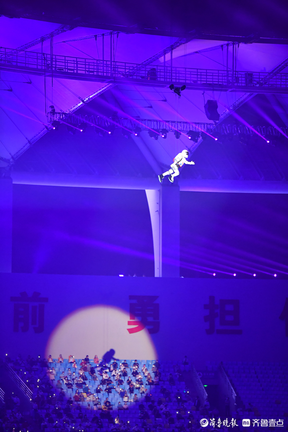 山东省第二十五届运动会正式拉开帷幕