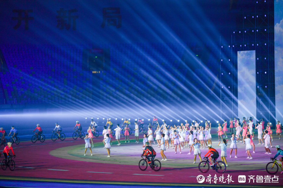 山东省第二十五届运动会正式拉开帷幕