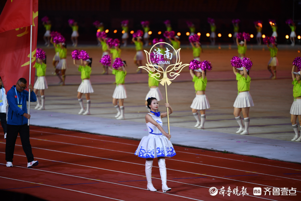 山东省第二十五届运动会正式拉开帷幕