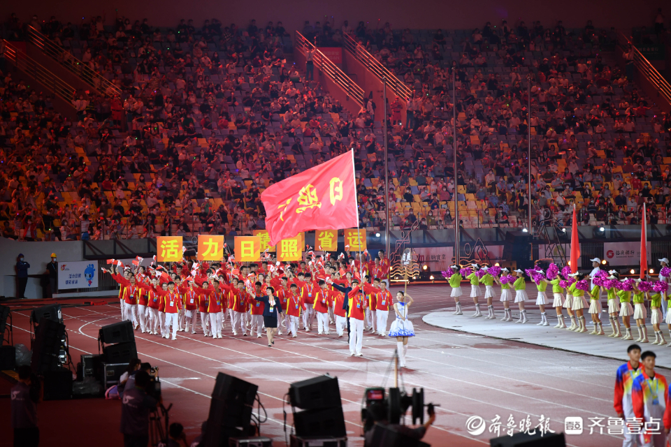 历经山海，还看日照！山东省第二十五届运动会开幕式侧记
