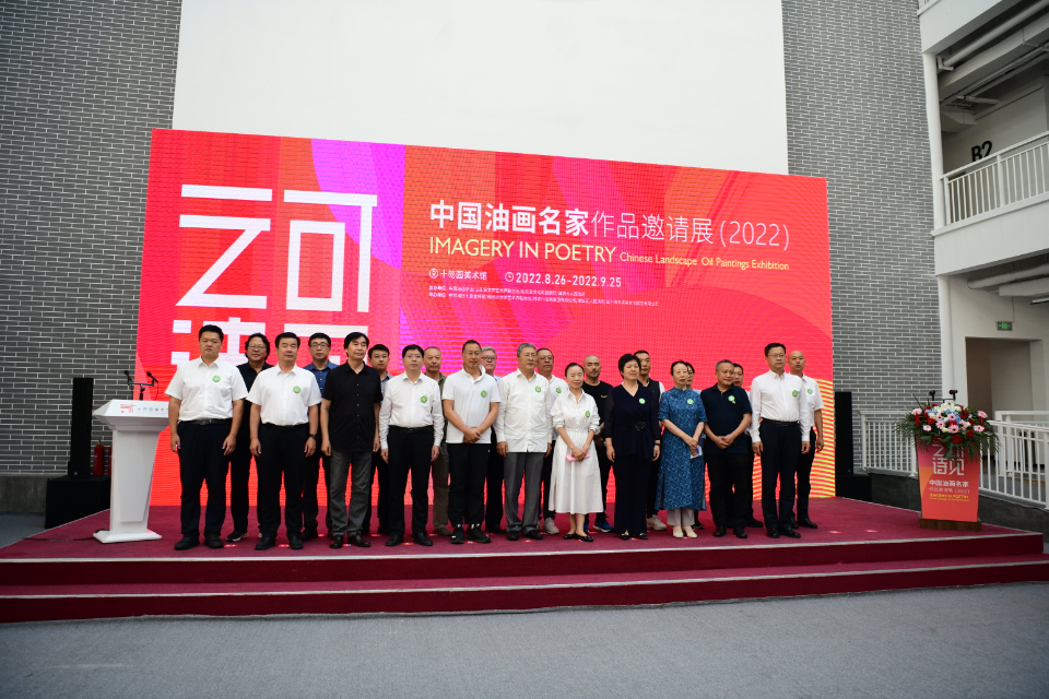 油画为媒感受“中国画都”魅力，二百幅名家作品带来艺术盛宴