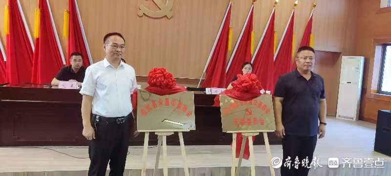 共商合作 促进发展 成武县永昌街道商会会员大会召开