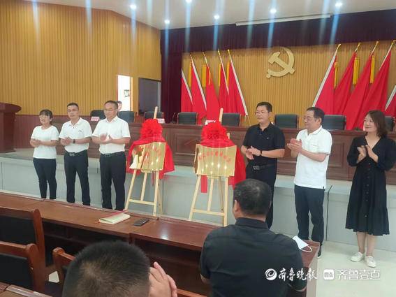 成武县张楼镇商会成立 凝心聚力开新局