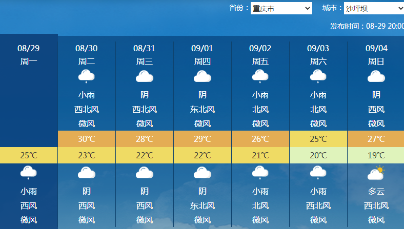 齐鲁晚报·齐鲁壹点