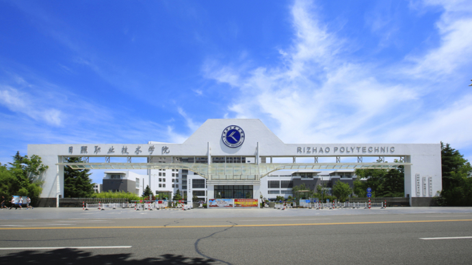 壹直播丨大学我来了！直击日照职业技术学院2022级新生报到