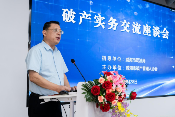 威海市司法局党委书记,局长刘士侠,威海市司法局党委委员,副局长姜勇