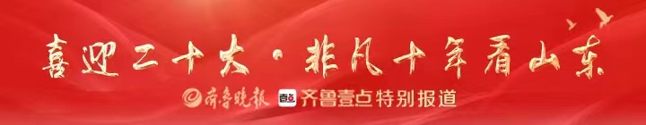 乐鱼体育非凡十年｜山东校舍面积增八成：孩子们搬进大教室用起了新操场(图1)