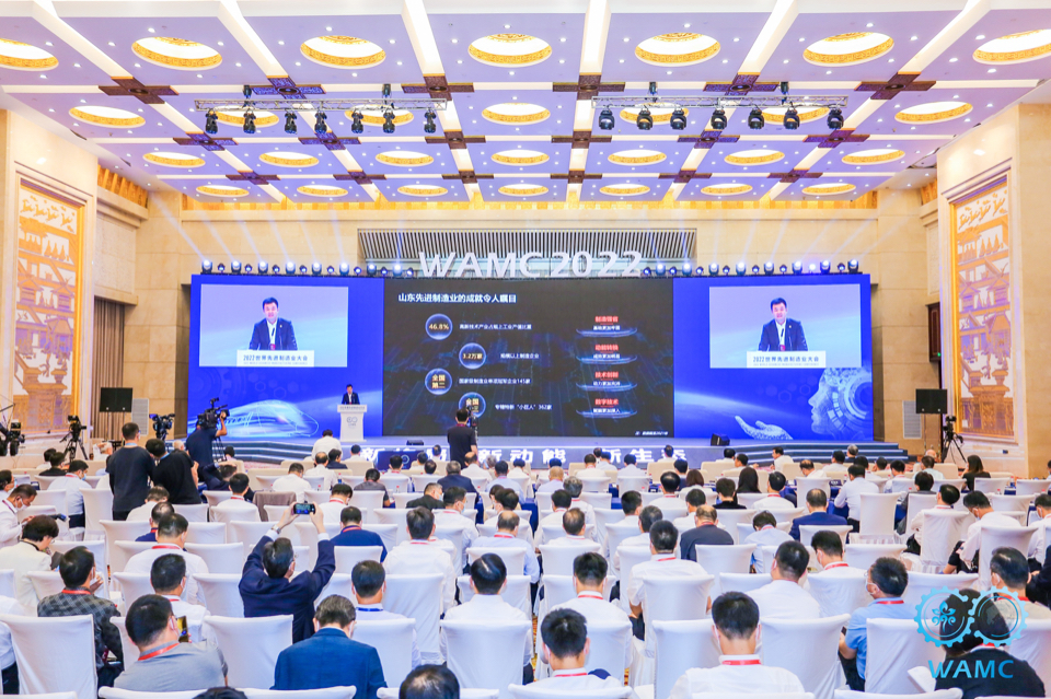 制造业大会|刘超：数字化融合，助力山东智能制造业发展