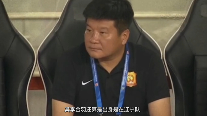 果然视频|壹球成鸣：陈蒲致敬29号，一球敬自己，一球敬大羽