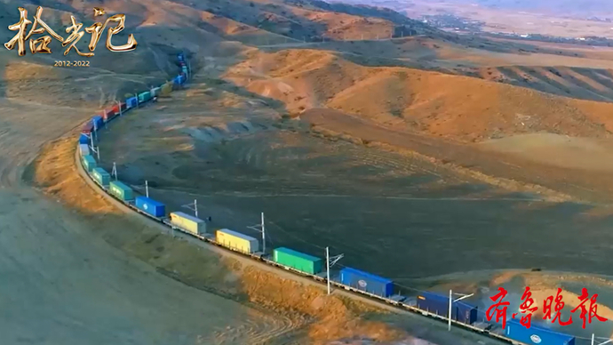 果然视频·拾光记丨开往春天的列车预告片：“钢铁驼队”畅连欧亚