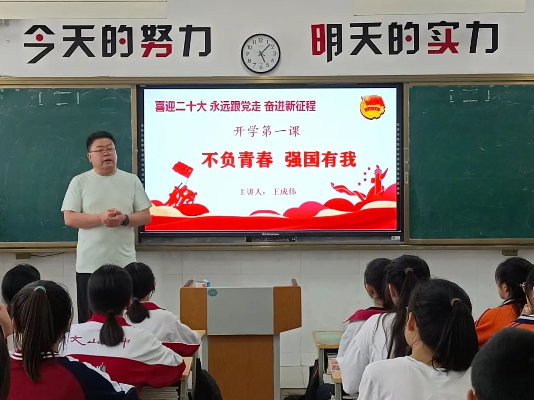 昌邑文山中学图片图片