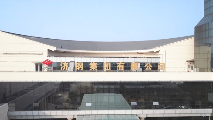 果然视频｜腾“钢”换“智”，济钢的奠基与传承