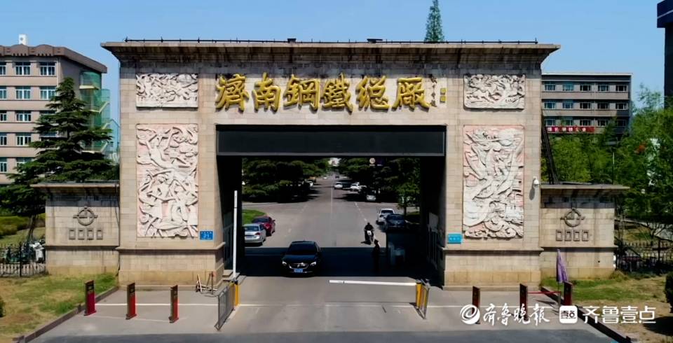 拾光记丨腾“钢”换“智”：从“靠钢吃饭”到“无钢发展”