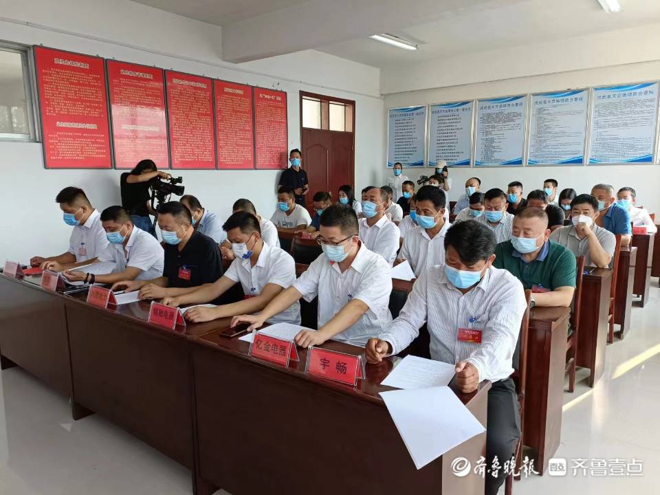 携手奋进共发展成武县天宫庙镇商会会员大会胜利召开