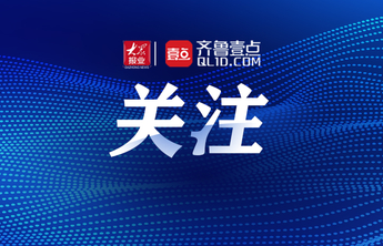 第十一届省残运会开幕式新冠肺炎疫情防控要求公布