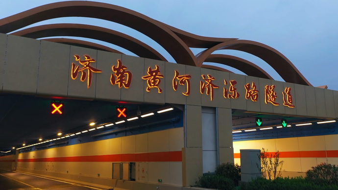 果然视频|“天堑”变通途，济南新城正崛起