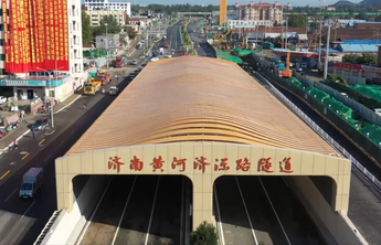 拾光记｜“天堑”变通途，济南迈进“黄河时代”