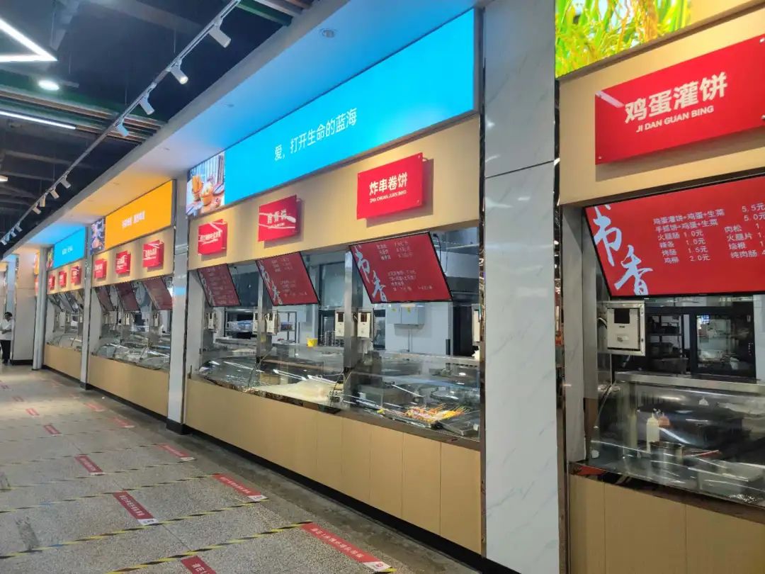 山财大燕山校区餐厅"焕新",这样的大学食堂你爱了吗?