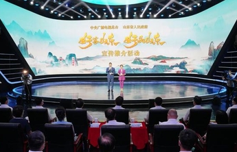 社评|用好声音正能量把山东好品传播出去