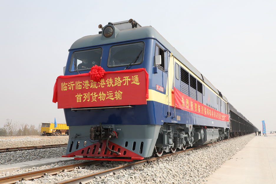 报告解读｜聚力商城国际化数字化，临沂“四个商城”建设有突破
