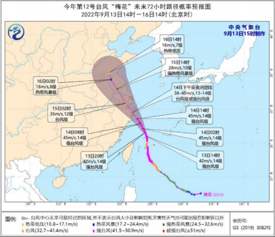 烟台继续发布台风蓝色和大风黄色预警，将迎明显降水、大风天气