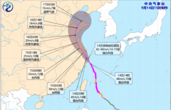 三预警齐发！烟台部分区市或迎大到暴雨局部大暴雨