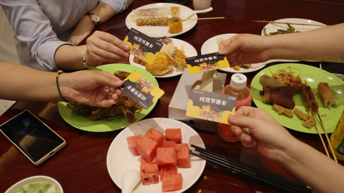 果然视频|5折吃遍东营！第四届东营吃货节黑卡备齐等你来领
