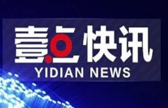 “梅花”来袭，临沂市发布台风蓝色预警