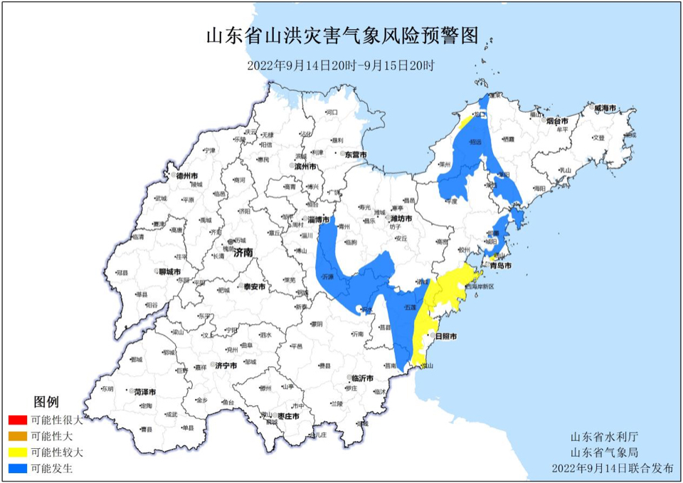 山东发布山洪灾害预警！涉及6个市多个地区，注意防范