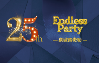 全年就一次！本周六，山东这家商场刷屏预定，全场大牌闭眼抢
