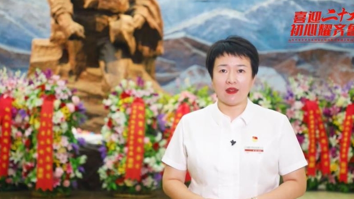 初心耀齐鲁·聊城| 李菲 ：领导干部的楷模——孔繁森