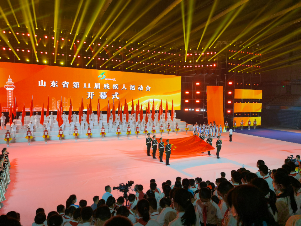 山东省第十一届残疾人运动会在日照开幕