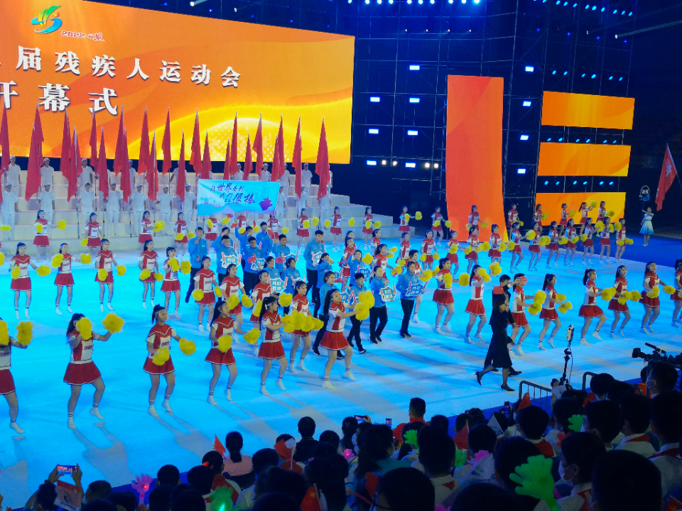 山东省第十一届残疾人运动会开幕式精彩瞬间