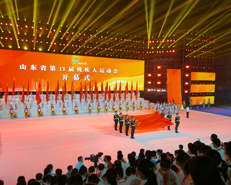 专题|山东省第十一届残疾人运动会开幕