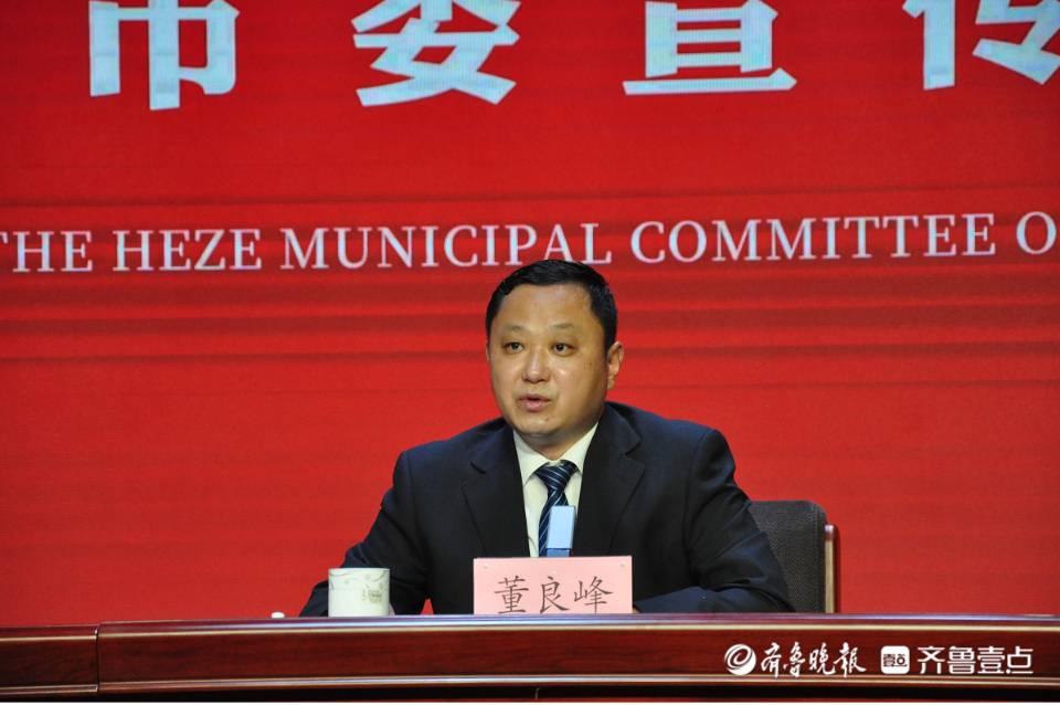 牡丹区：消除绝对贫困，打造工业强区、服务业兴区